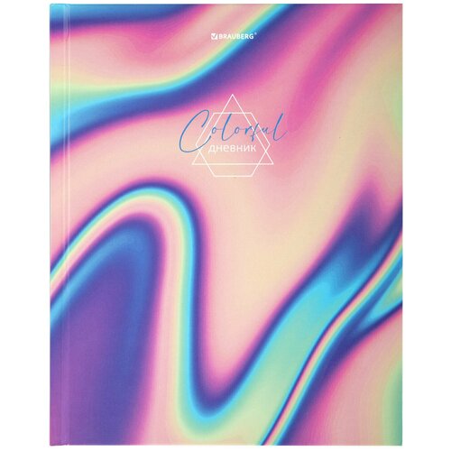 Дневник 1-11 класс 40 л., твердый, , глянцевая ламинация, 