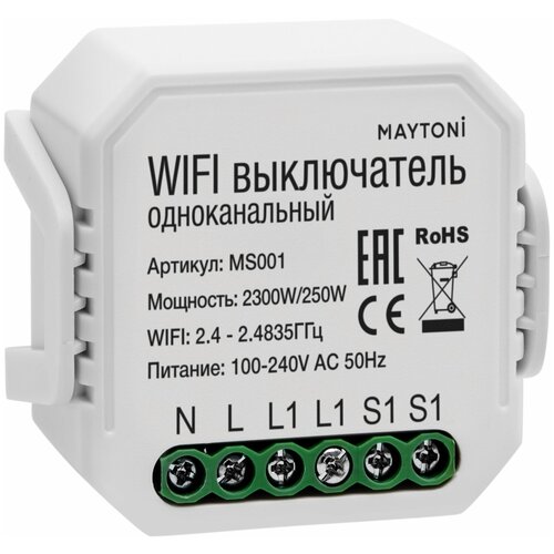 Wi-Fi выключатель одноканальный Maytoni Technical Smart home MS001 technical wifi модуль maytoni technical ms001