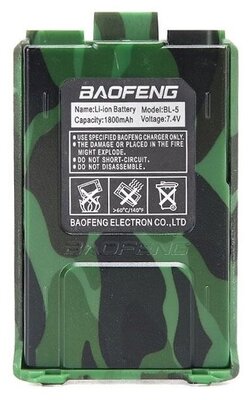 Аккумулятор для рации Baofeng UV-5R зелёный 1800 мАч