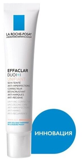 Тонирующий крем для лица LA Roche-posay Effaclar Duo+ тон светлый, 40 мл