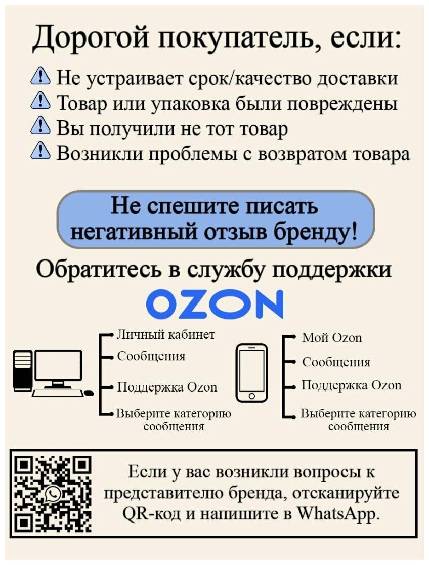 Рация с тангентой Baofeng - фото №8