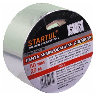 Лента алюминиевая клейкая 50 мм 10 м STARTUL Profi (ST9037-50-10)