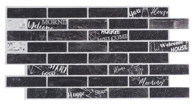 фото Панель ПВХ кирпич Арт-деко, 485х960