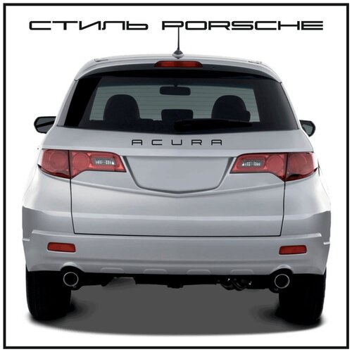 Орнамент-шильдик в стиле Porsche/Порше Acura/Акура черный