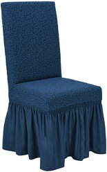 Чехлы на стулья со спинкой на кухню универсальные Жаккард, цвет Индиго
