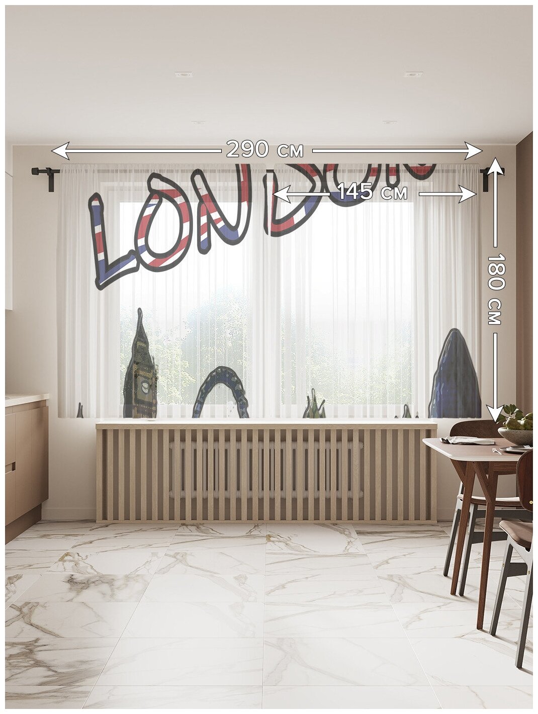 Тюль для кухни и спальни JoyArty "Лондонские ассоциации", 2 полотна со шторной лентой шириной по 145 см, высота 180 см. - фотография № 2