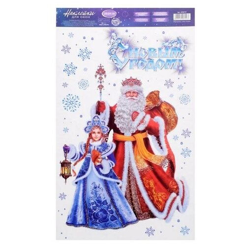 Наклейки на стекло «Дед Мороз и Снегурочка», многоразовые, 20 × 34 см наклейки на стекло сказочные 20 × 34 см арт узор