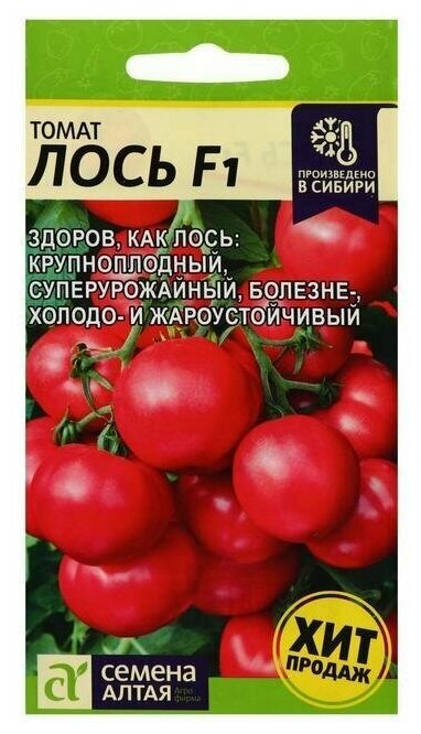 Семена Томат "Лось", F1, 3 шт