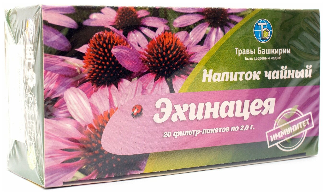 Напиток чайный "Эхинацея", Травы Башкирии, 20 фильтр пакетов по 2 гр. - фотография № 1