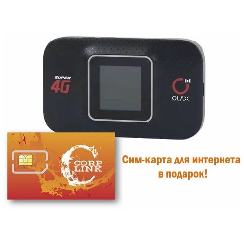 Мобильный роутер Olax WiFi MF982 / с сим-картой / под любого оператора / съемный аккумулятор 3000 мАч