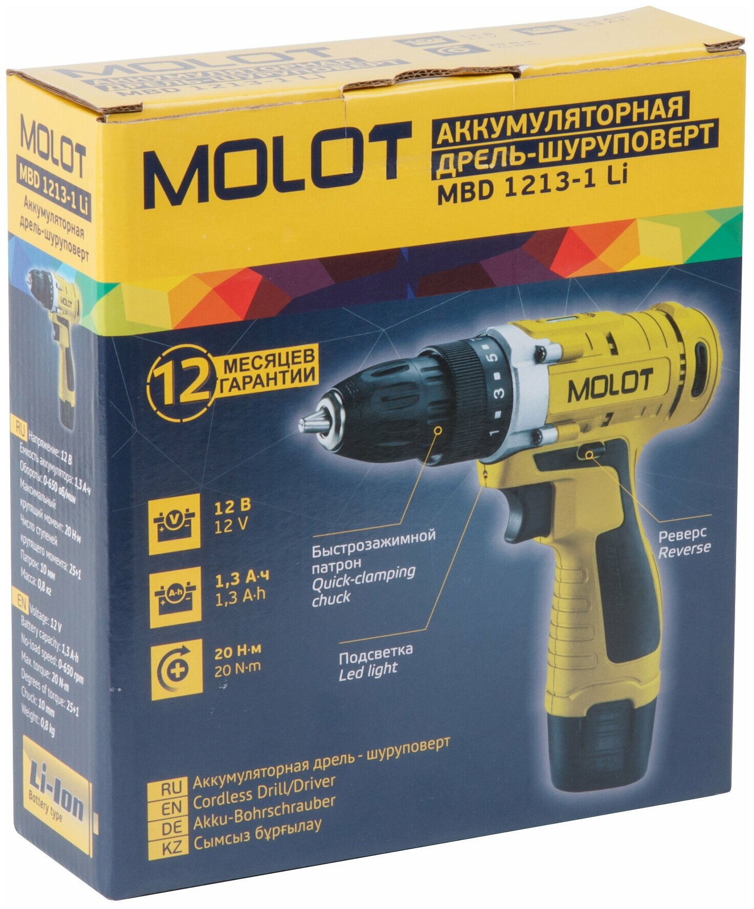 Аккум. дрель-шуруповерт MOLOT MBD 1213-1 Li в кор. (12.0 В, 1 акк., 1.3 А/ч Li-Ion, 1 скор., 20 Нм, шурупы до 6 мм) (MBD12131Li0029) - фотография № 4