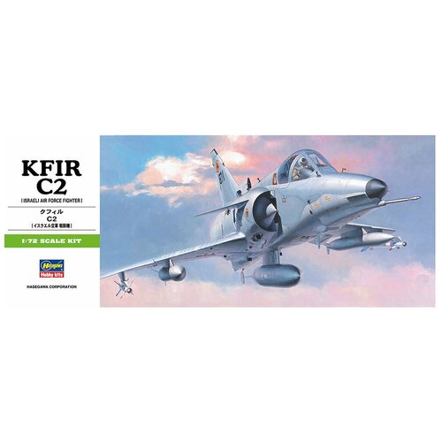 Hasegawa Сборная модель многоцелевого истребителя Kfir C2 B7 1:72 - #00237 hasegawa сборная модель британского истребителя бомбардировщика harrier gr mk3 b6 1 72 00236