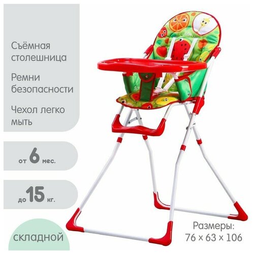 красный, золотистый