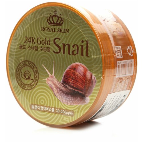 Многофункцион. гель для лица и тела Royal Skin с 24каратным золотом и улиточной слизью, 300 м