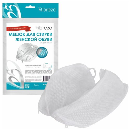 WM-1137B Мешок Brezo для стирки женской обуви