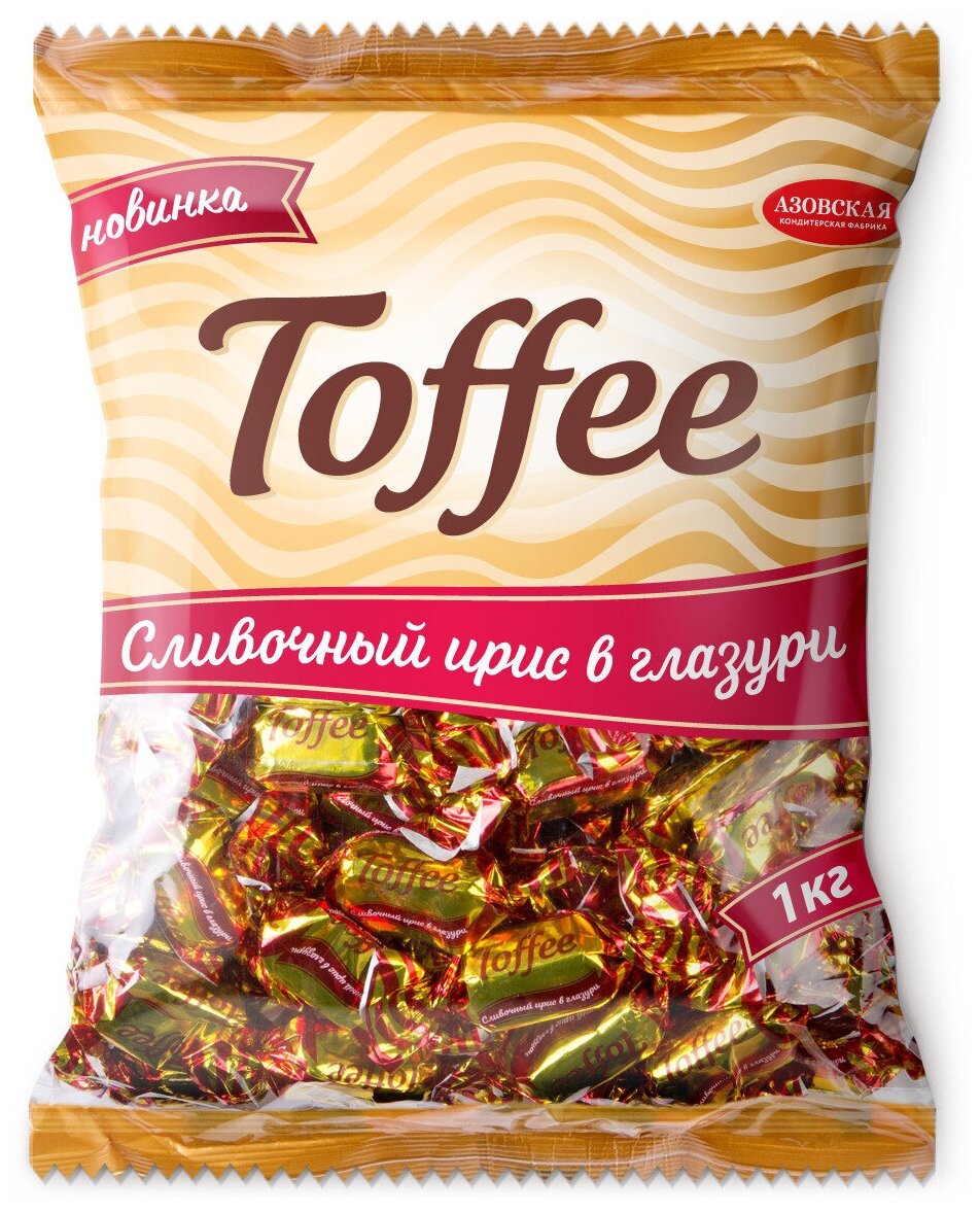 Ирис сливочный глазированный "Toffee" 1 кг - фотография № 1