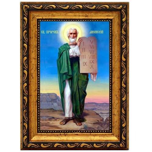 Святой пророк Моисей. Икона на холсте. пророк моисей познавательная книга раскраска