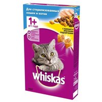 Сухой корм Whiskas для стерилизованных кошек, курица, 350 г 1397292