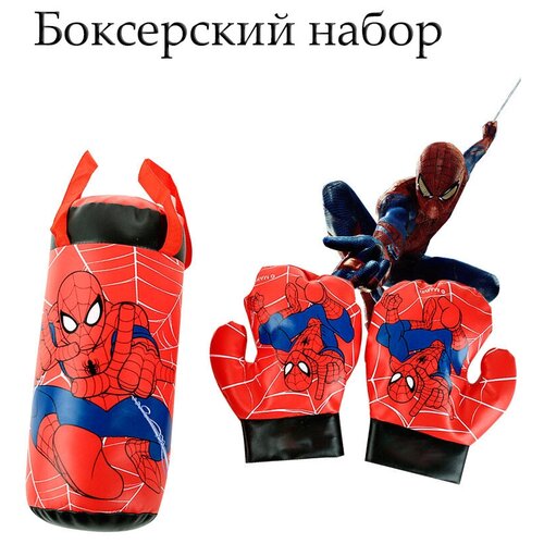 Детский игровой набор, боксерская груша и перчатки