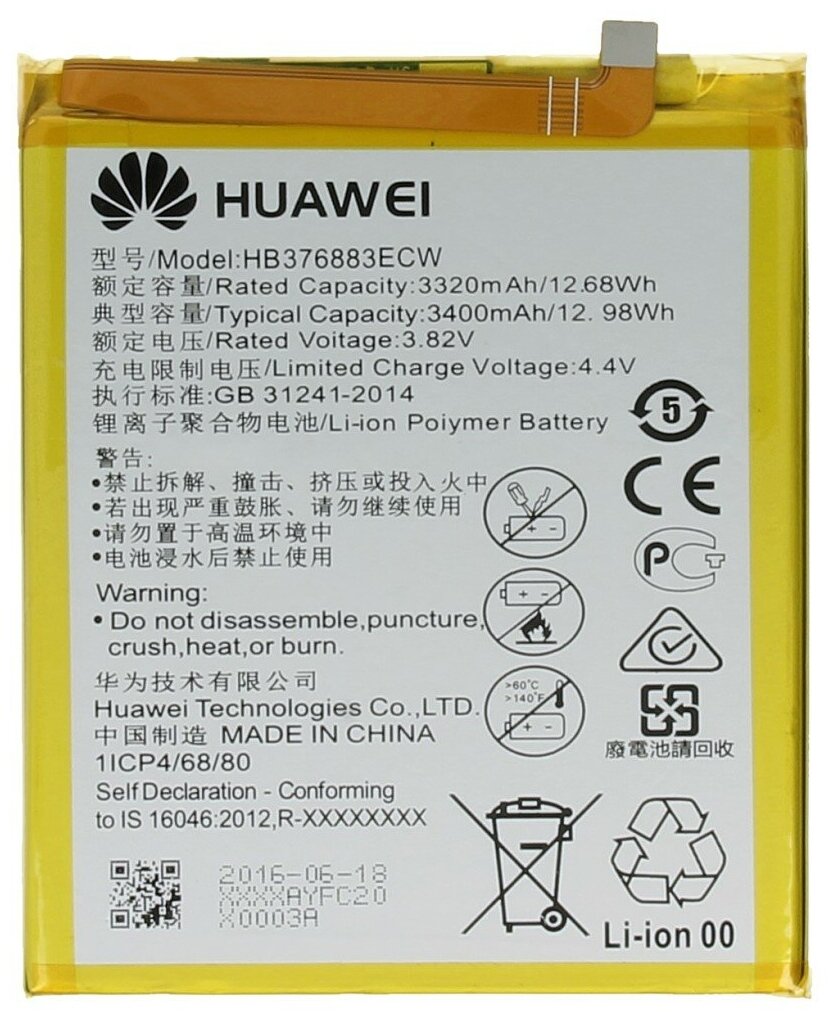 Аккумуляторная батарея HB376883ECW для Huawei Ascend P9 Plus 3400mAh / 12.99Wh 382V