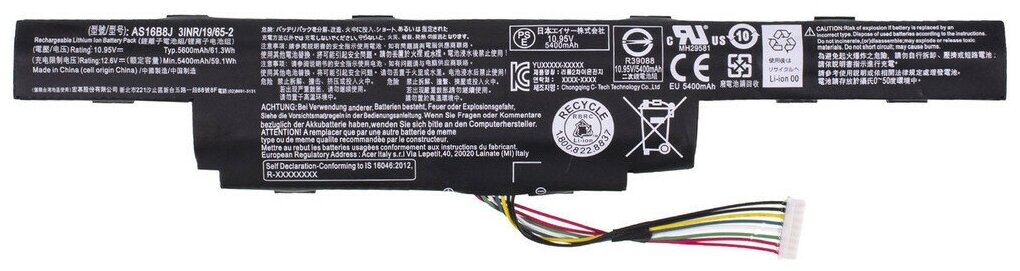 Аккумулятор AS16B8J для Acer Aspire E5-575, E5-575 (N16Q2), E5-575G, E5-575T / 10,95V 4400mAh 48Wh