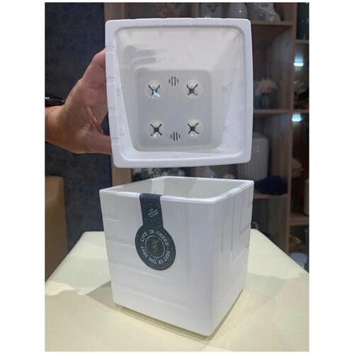 Горшок для цветов квадро белый, 16 см, горшок для орхидеи 3,3л, двойной горшок, прозрачный, удобный горшок для цветов.