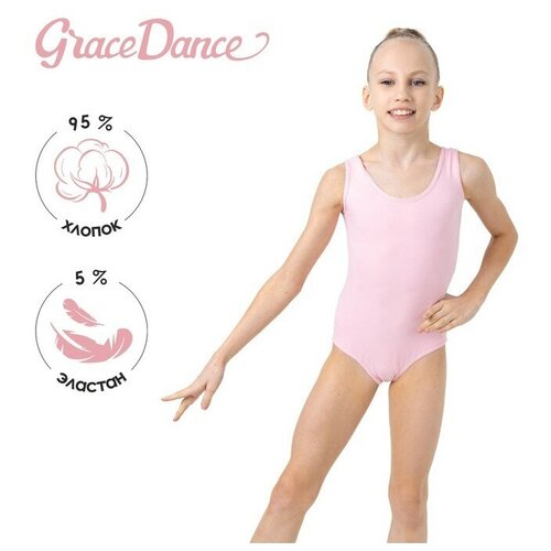 фото Купальник гимнастический grace dance, размер 36, розовый