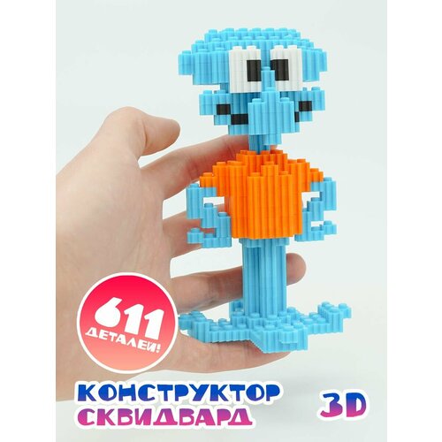 Конструктор 3D из миниблоков Сквидвард