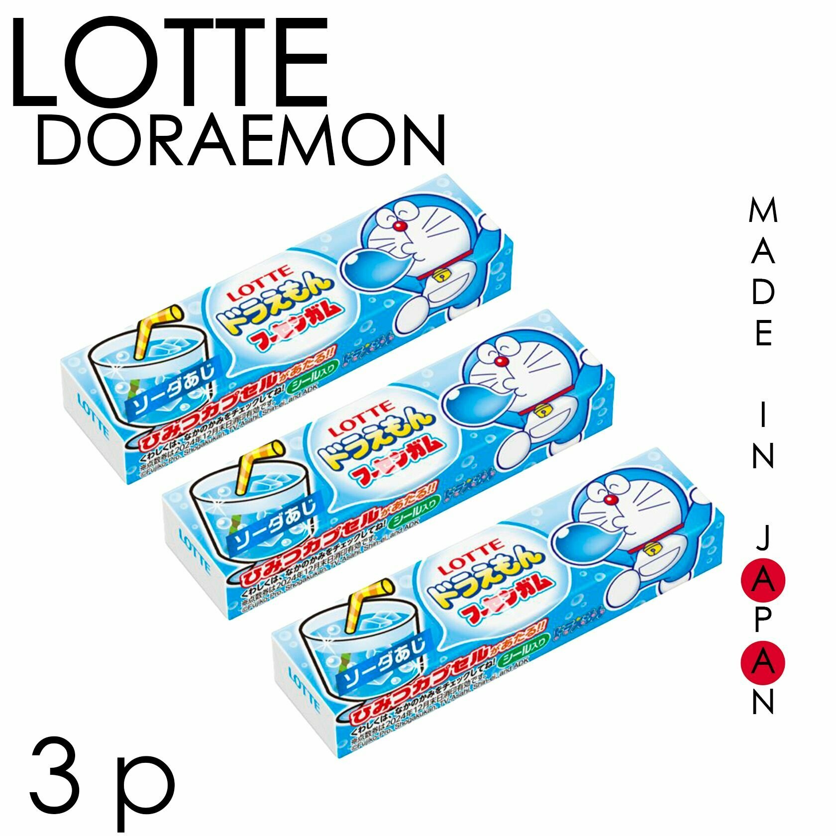 Жевательная резинка Lotte Dreamon Soda Lemonade, со вкусом содовой, 3шт , Япония