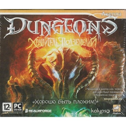 Dungeons. Хранитель Подземелий игра для pc dungeons хранитель подземелий подарочное издание