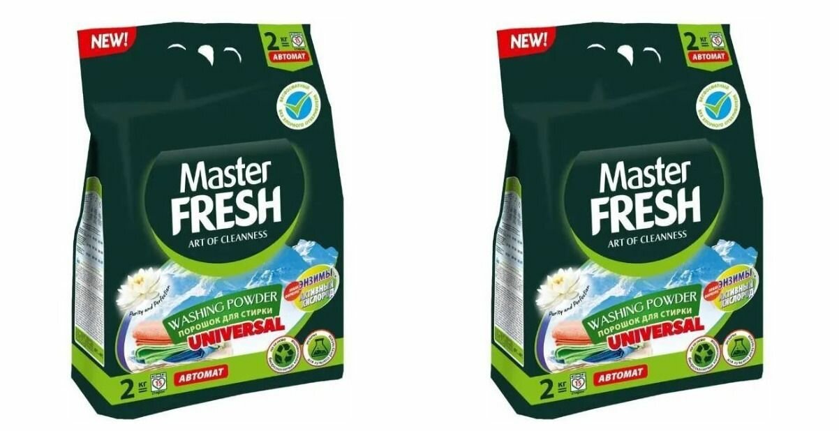 фото Master Fresh Стиральный порошок Universal, универсальный, 2 кг - 2 шт