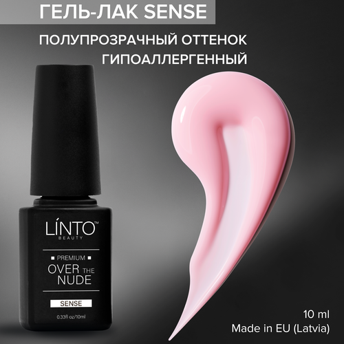 Гель лак для ногтей #SENSE LiNTO, гипоаллергенный, 10 мл