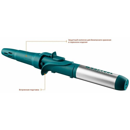 Газовый паяльник горелка фен 10-в-1 KRAFTOOL SolderPro30-120Вт пьезоподжиг кейс 3880₽