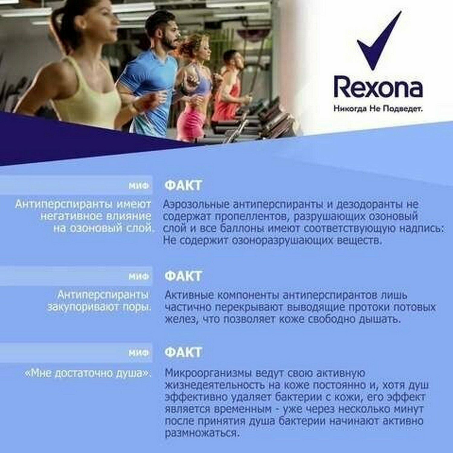 Картинки Rexona Дезодорант-антиперспирант стик Men Motionsense Невидимый Прозрачный лед, 50 мл - 1 шт
