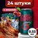 Напиток газированный в жестяной банке Dr.Pepper Cherry, американс...