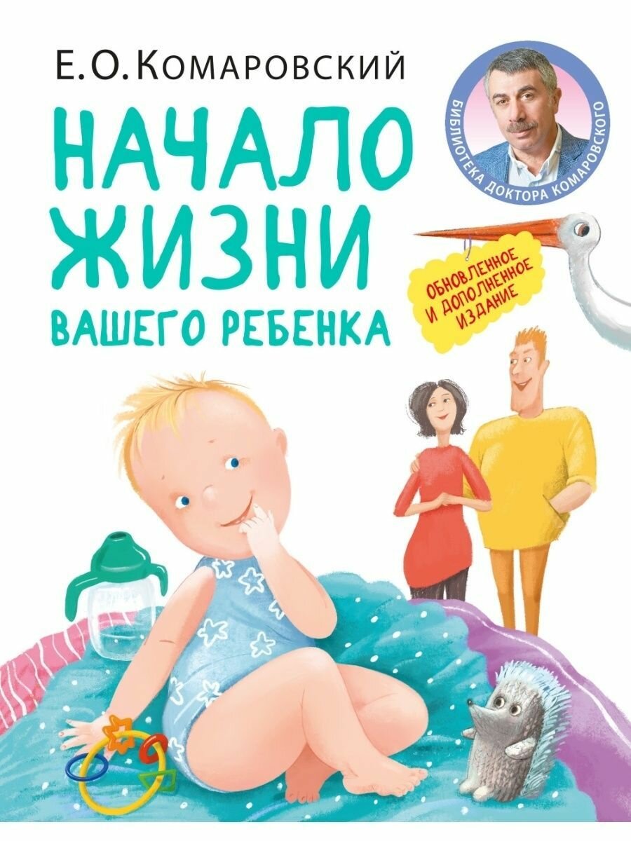 Энциклопедия фитнеса. TGYM (Федорищева Татьяна Сергеевна, Федорищев Дмитрий Иванович) - фото №8