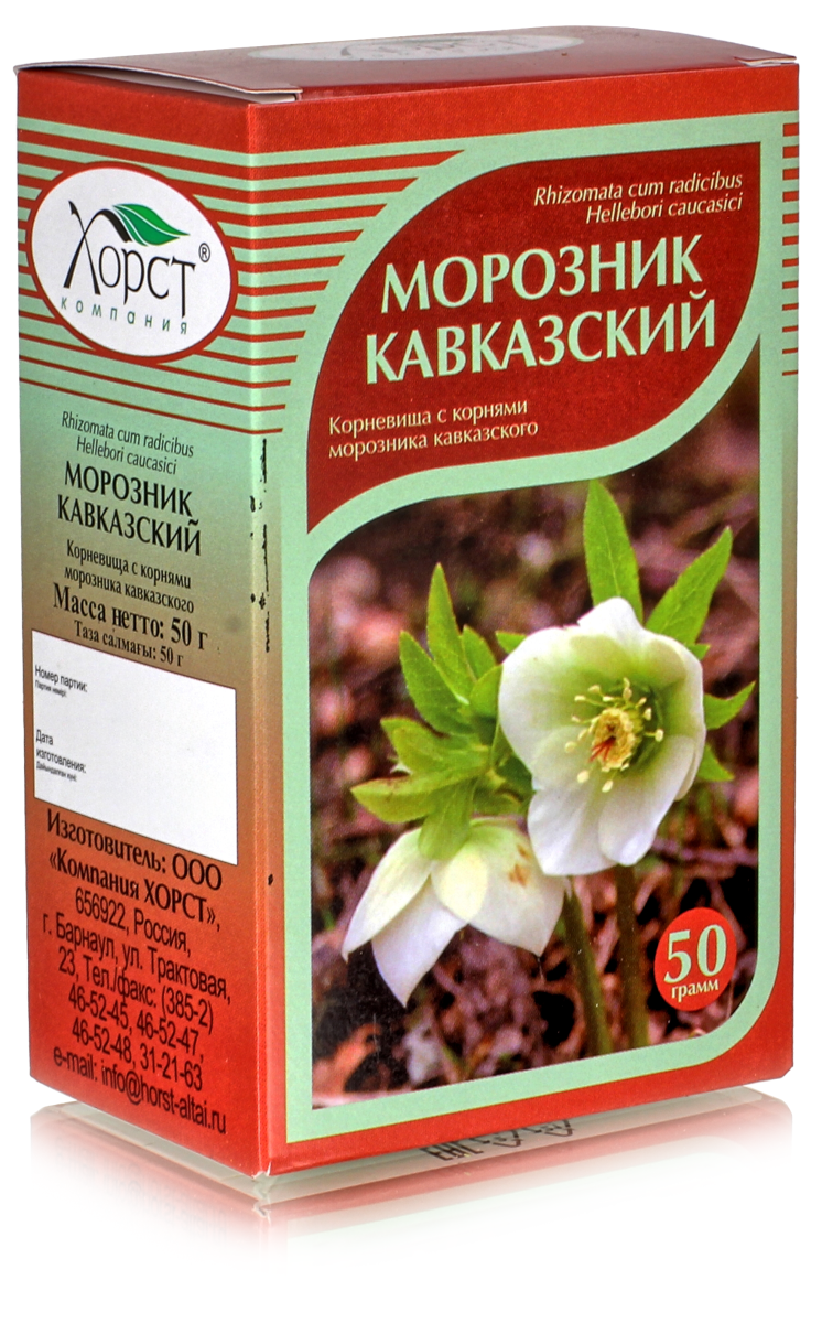 Морозник кавказский корень 50гр