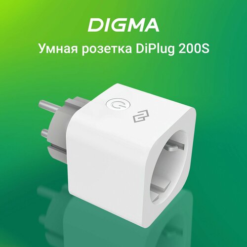 Умная розетка Digma DiPlug 200S EU DPL200S 931₽