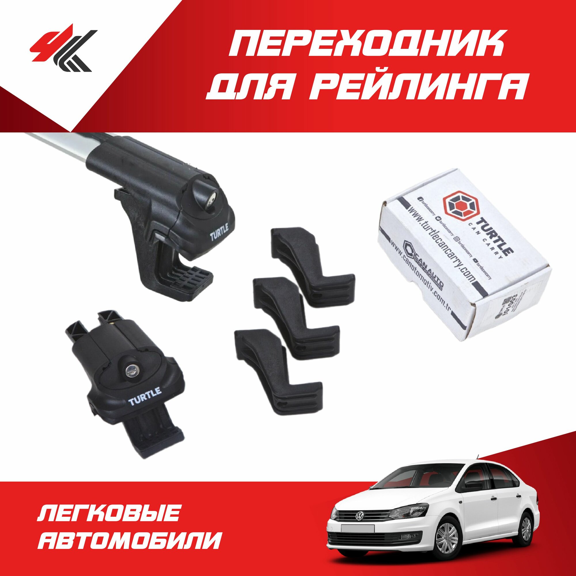 Переходник для широкого рейлинга на "Air 1" CLAMP 3 / Turtle