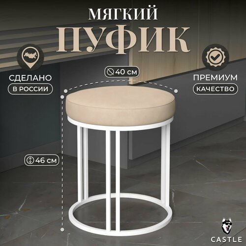 Мягкий пуфик для прихожей и спальни 5200₽