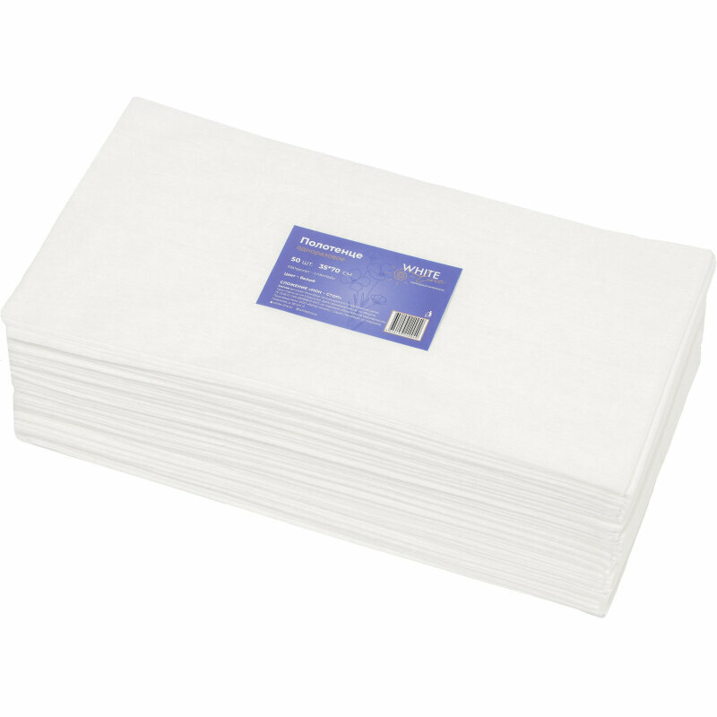Салфетка спанлейс 35x70 см, белый, пл.50, 50шт/уп, 10253, 2060736