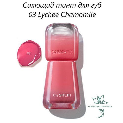 Тинт для губ The Saem Saemmy's Ade Shot Tint 03 Lychee Chamomile