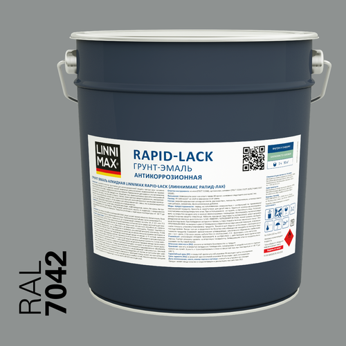 Грунт-эмаль LINNIMAX RAPID-LACK для антикоррозионной защиты, алкидная, шелковисто-матовая, RAL 7042 серый (9л)