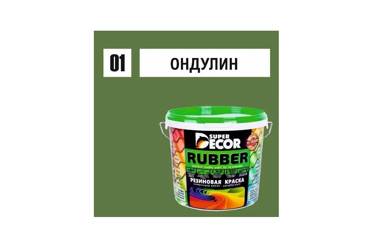 фото SUPER DECOR Резиновая краска №01 Ондулин зеленый 1кг 4630024700110