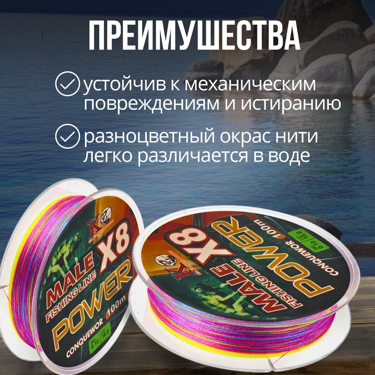 Плетенка для рыбалки, для спиннинга и фидера, восьмижильная, диаметром 0.12мм, разрывом до 18кг и длиной 100 метров! — фото 1