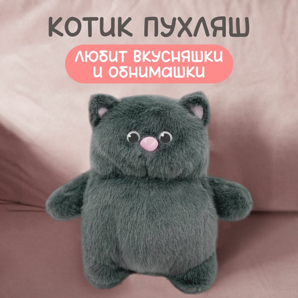 Мягконабивная игрушка MAXITOYS реалистичный кот MT-082401-25-GR — фото 1