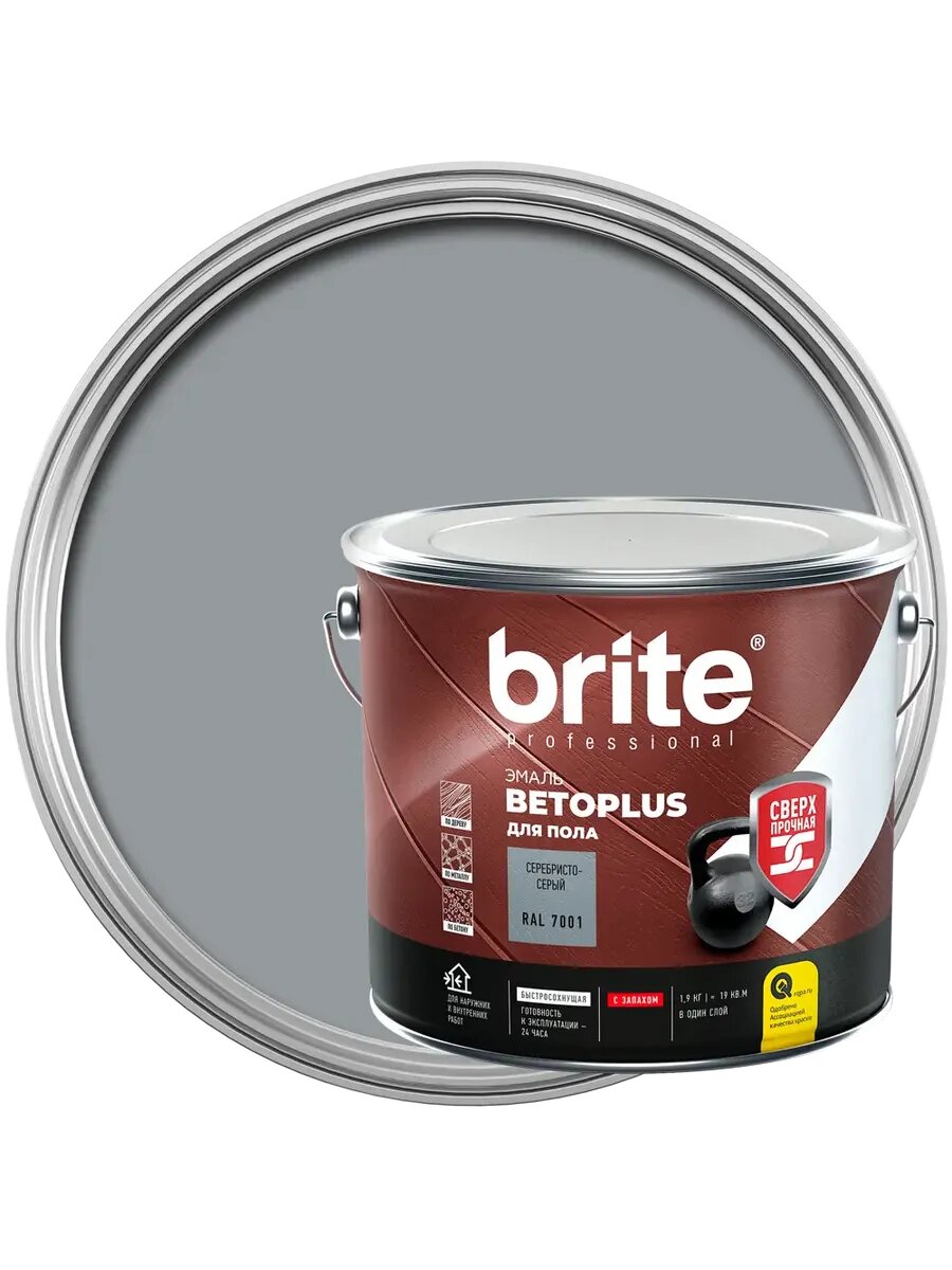 Эмаль для пола Betoplus полуматовая серебристо-серый 1.9 кг