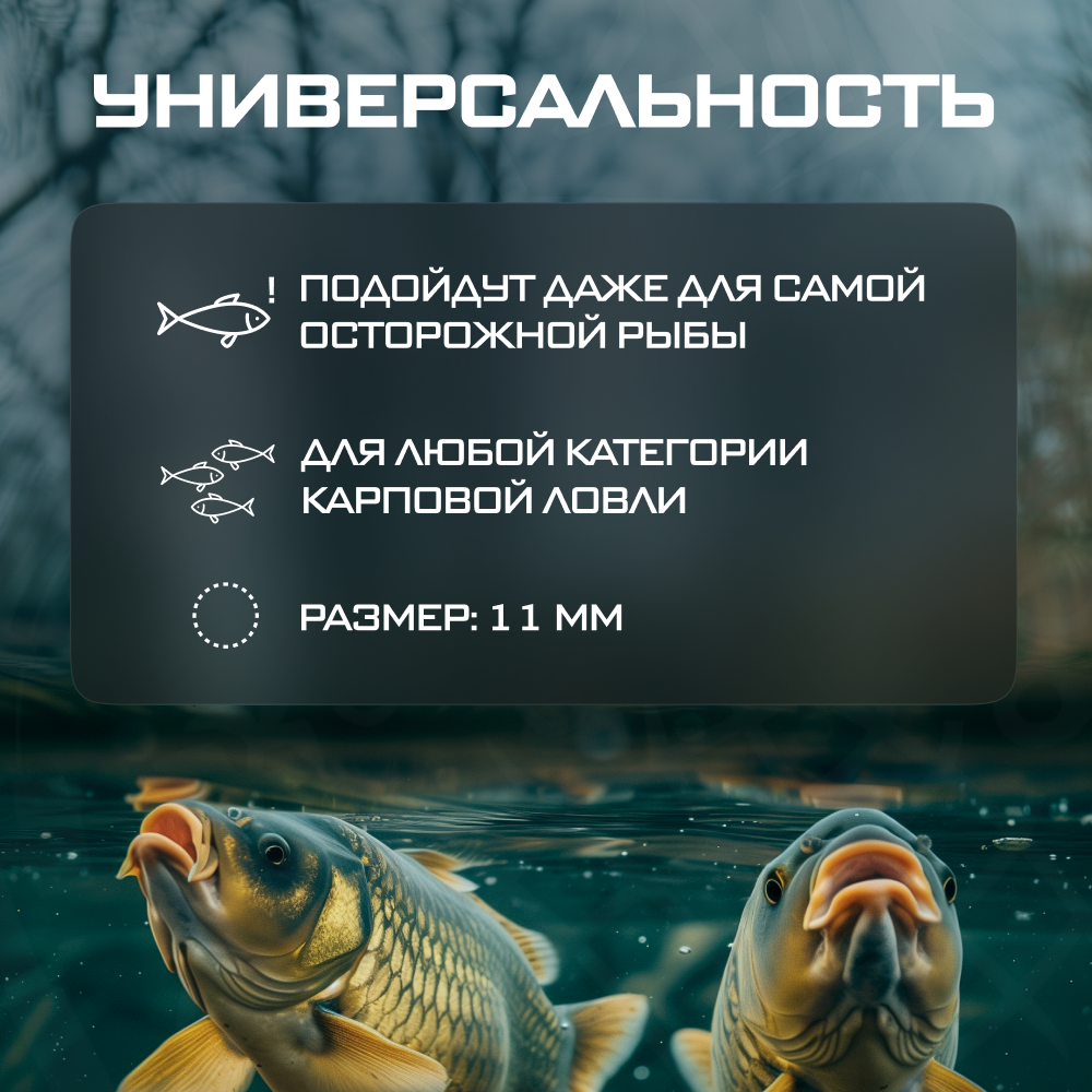 Насадка рыболовная PROBAITS бойлы плавающие Pop-Up 11 мм, Squid Octopus — фото 1