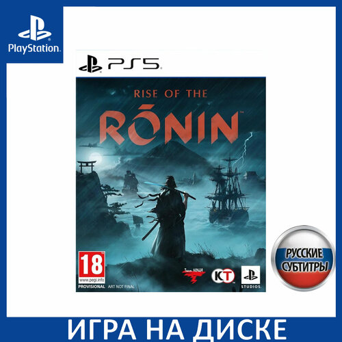 Игра Rise of the Ronin PS5 Русская Версия Диск на PlayStation 5 6190₽