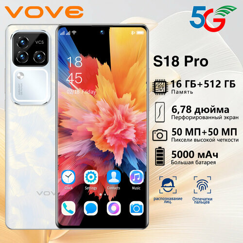 Модель 2024 Новый и оригинальный смартфон S18 про музыкальный телефон играя отечественный недорогой мобильный телефон не через дилера 10200₽